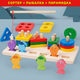 Развивающий деревянный набор для малышей 2 в 1 «Рыбалка Сортер Пирамидка» 